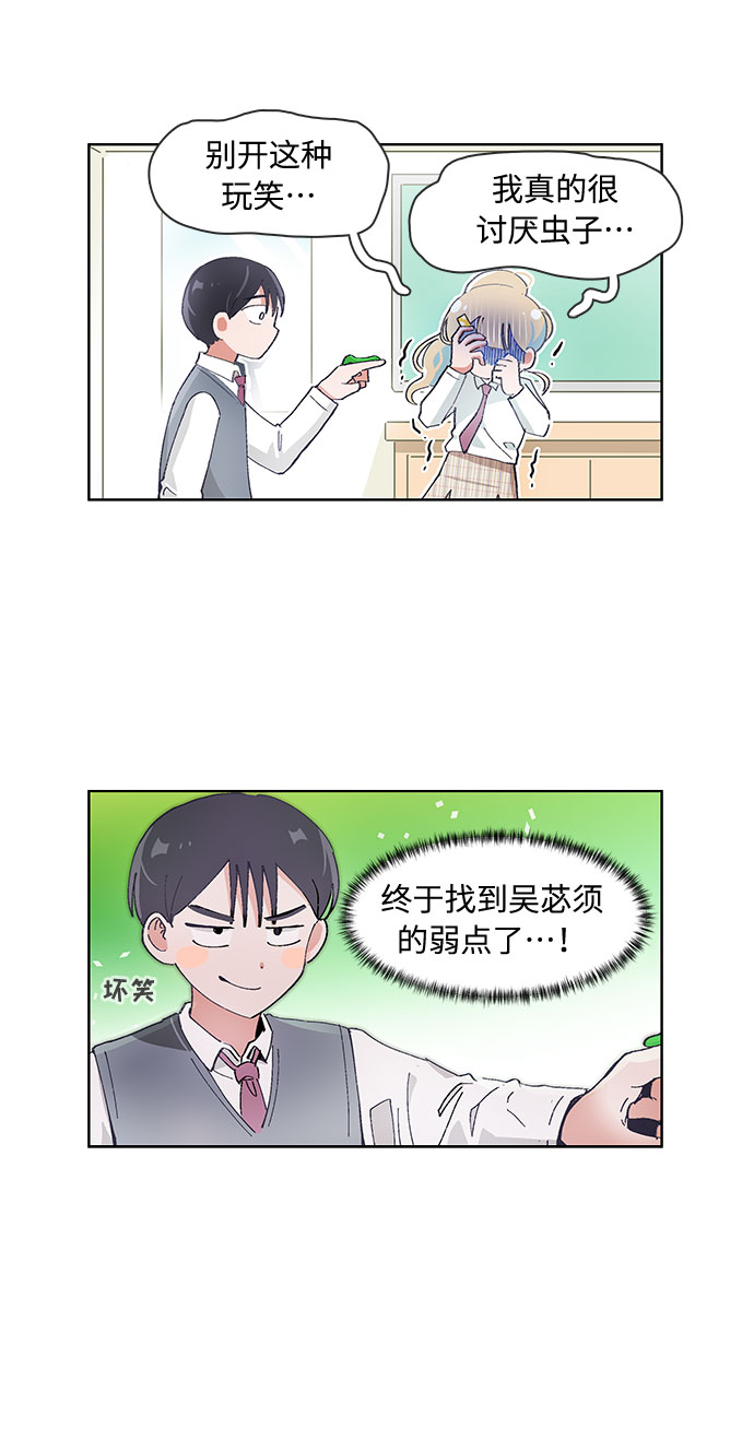 第56话24