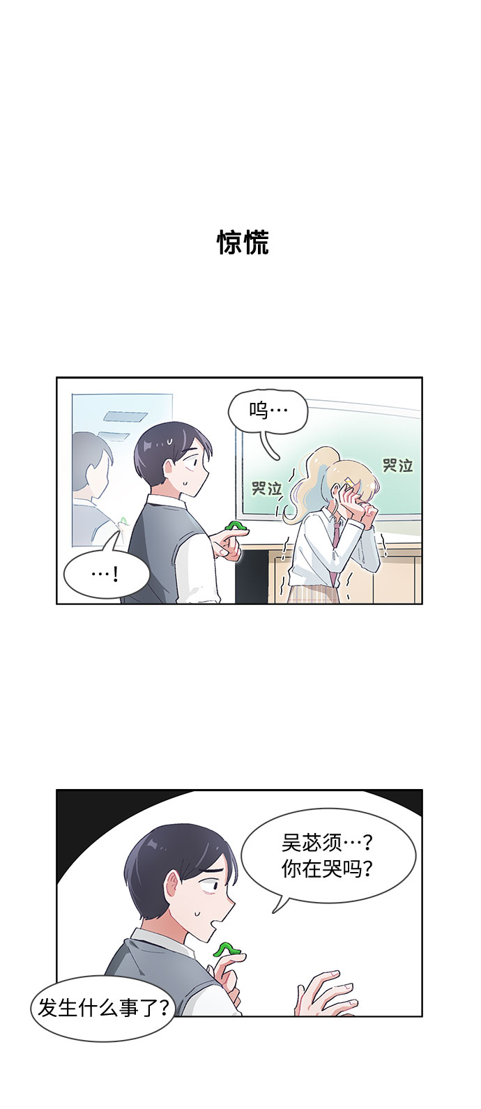 第56话25