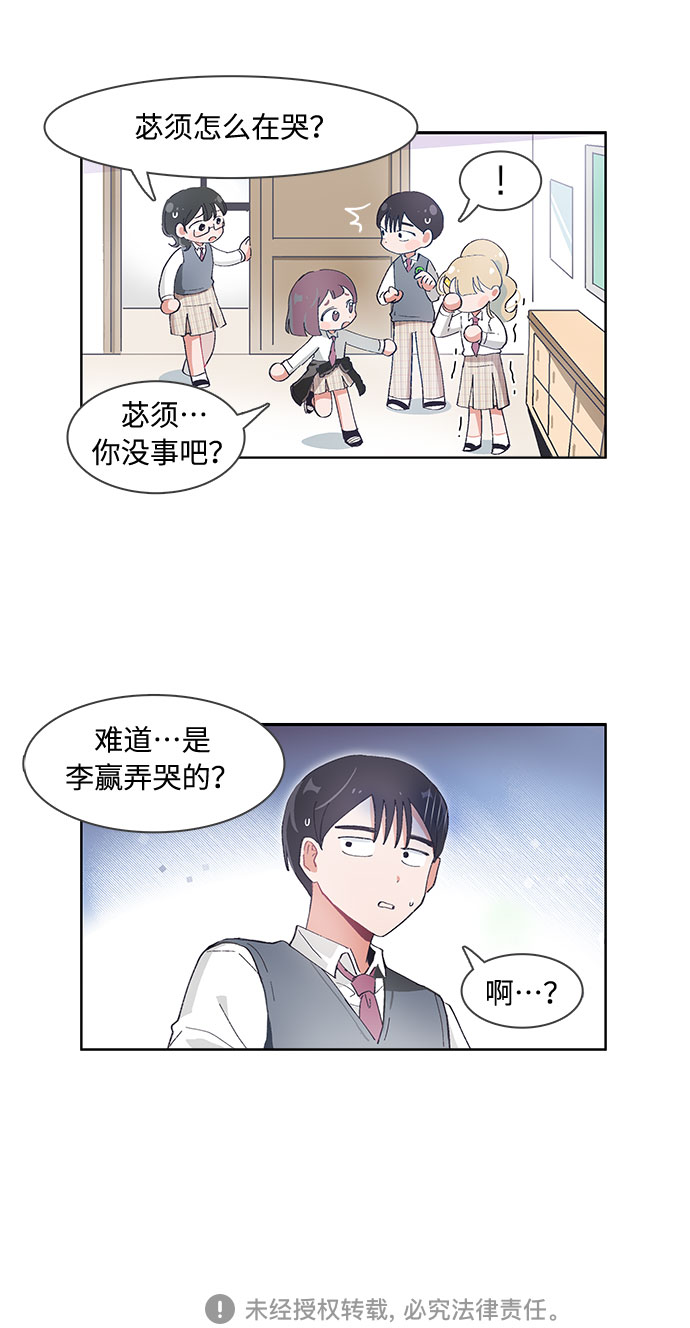 第56话26