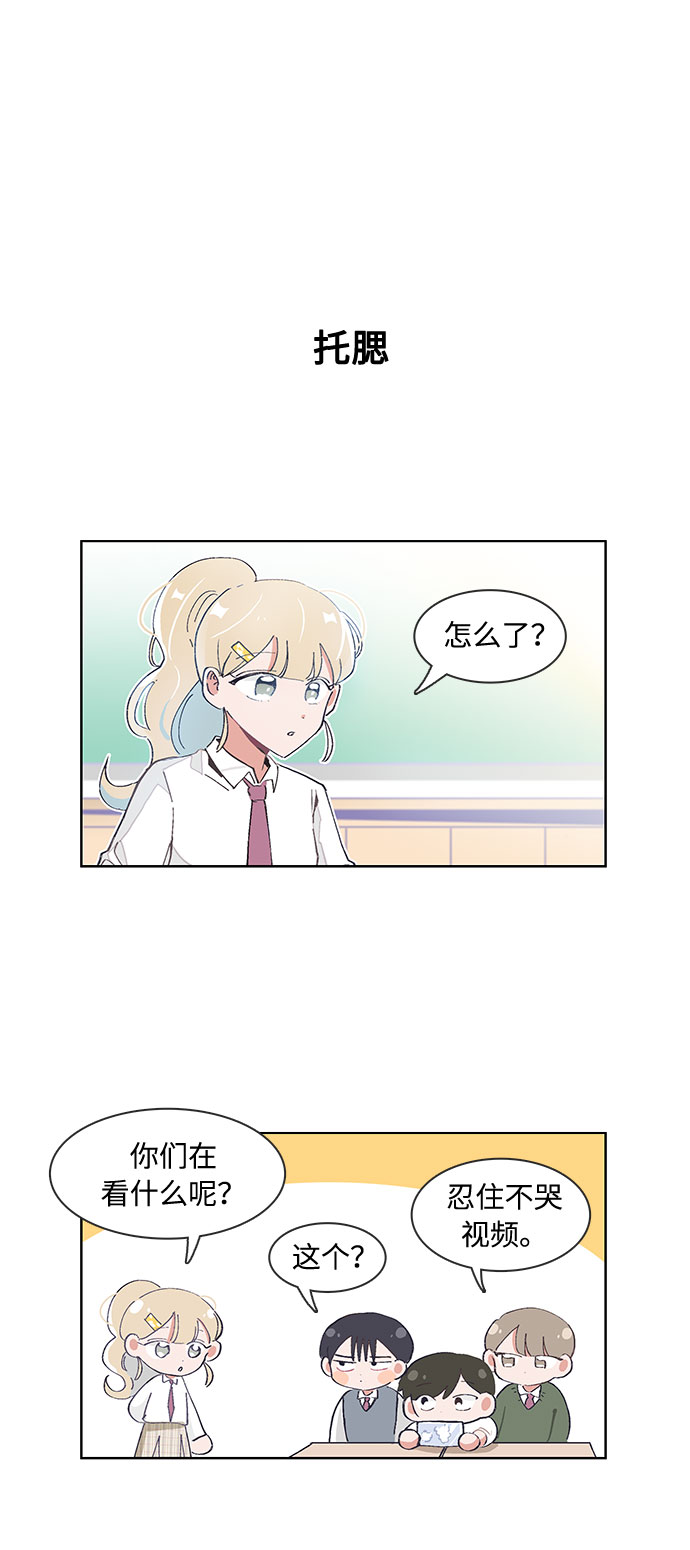 第56话5