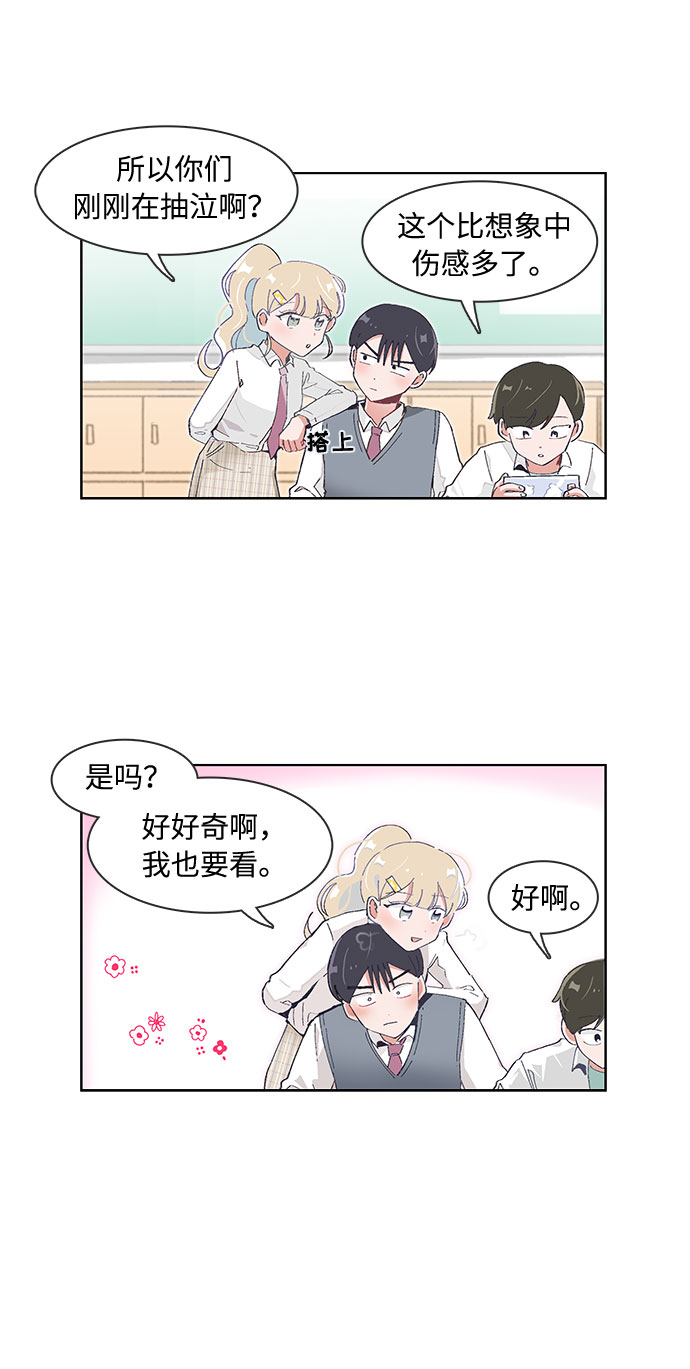 第56话6