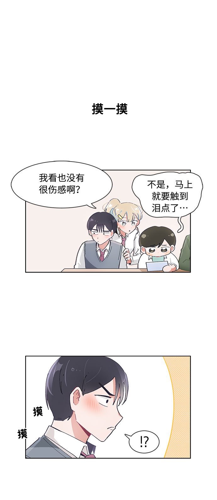 第56话7