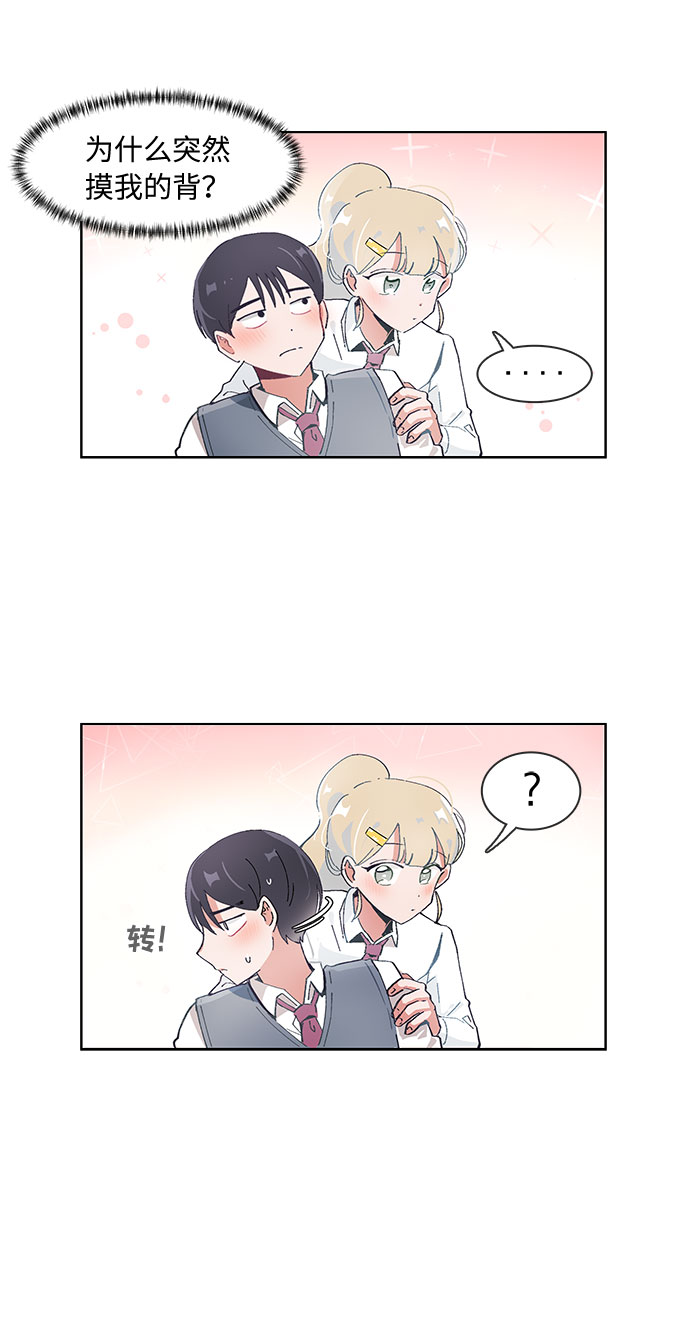 第56话8