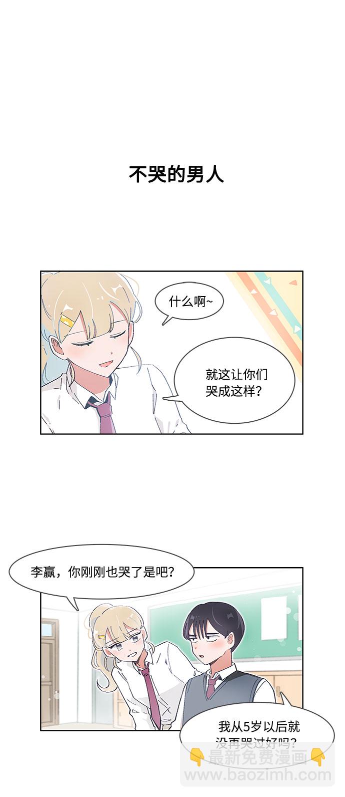 第56话9