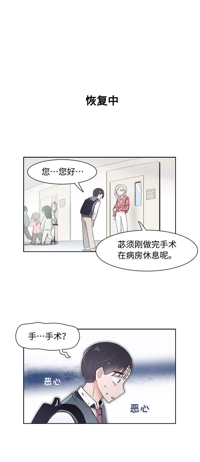 第59话1