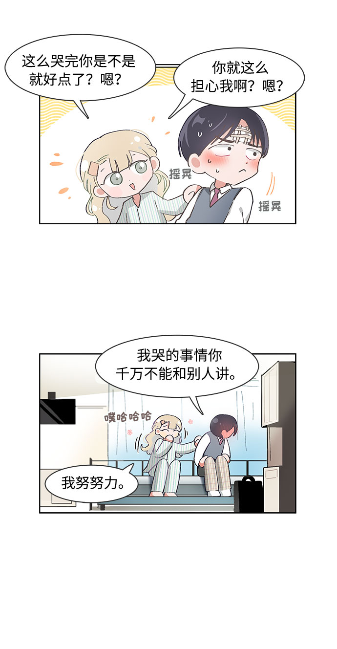 第59话10