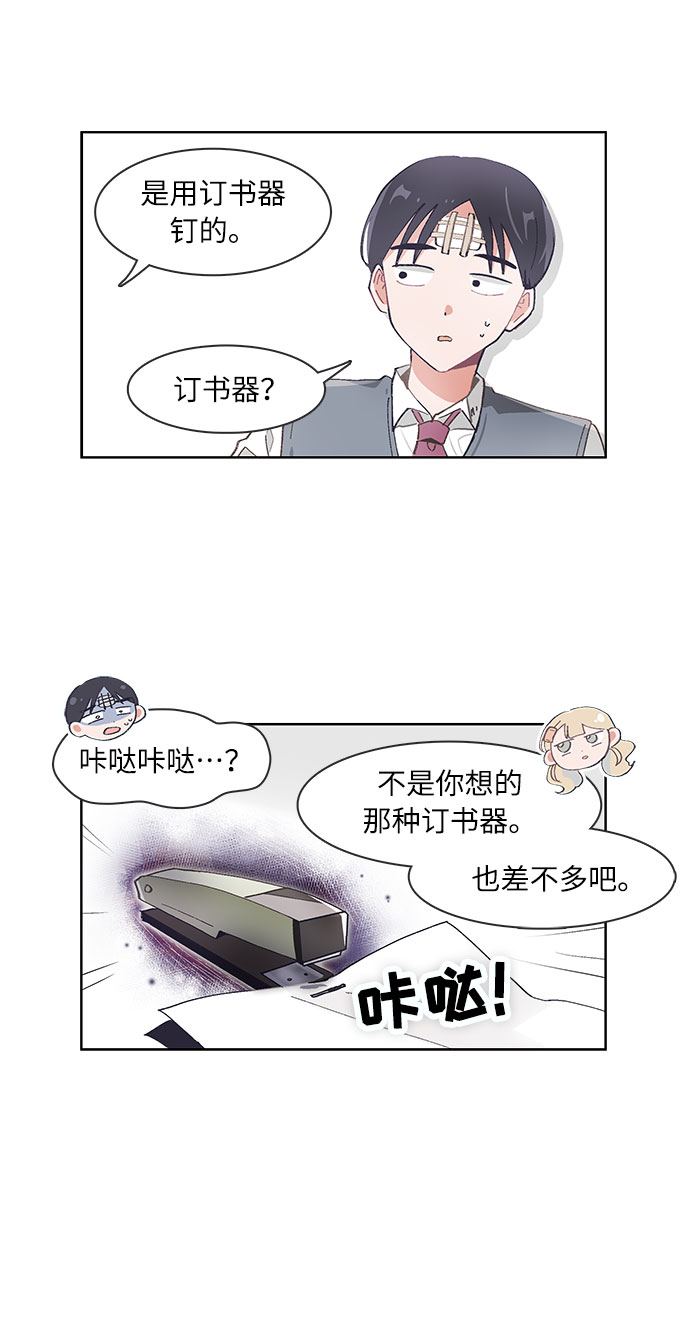 第59话12
