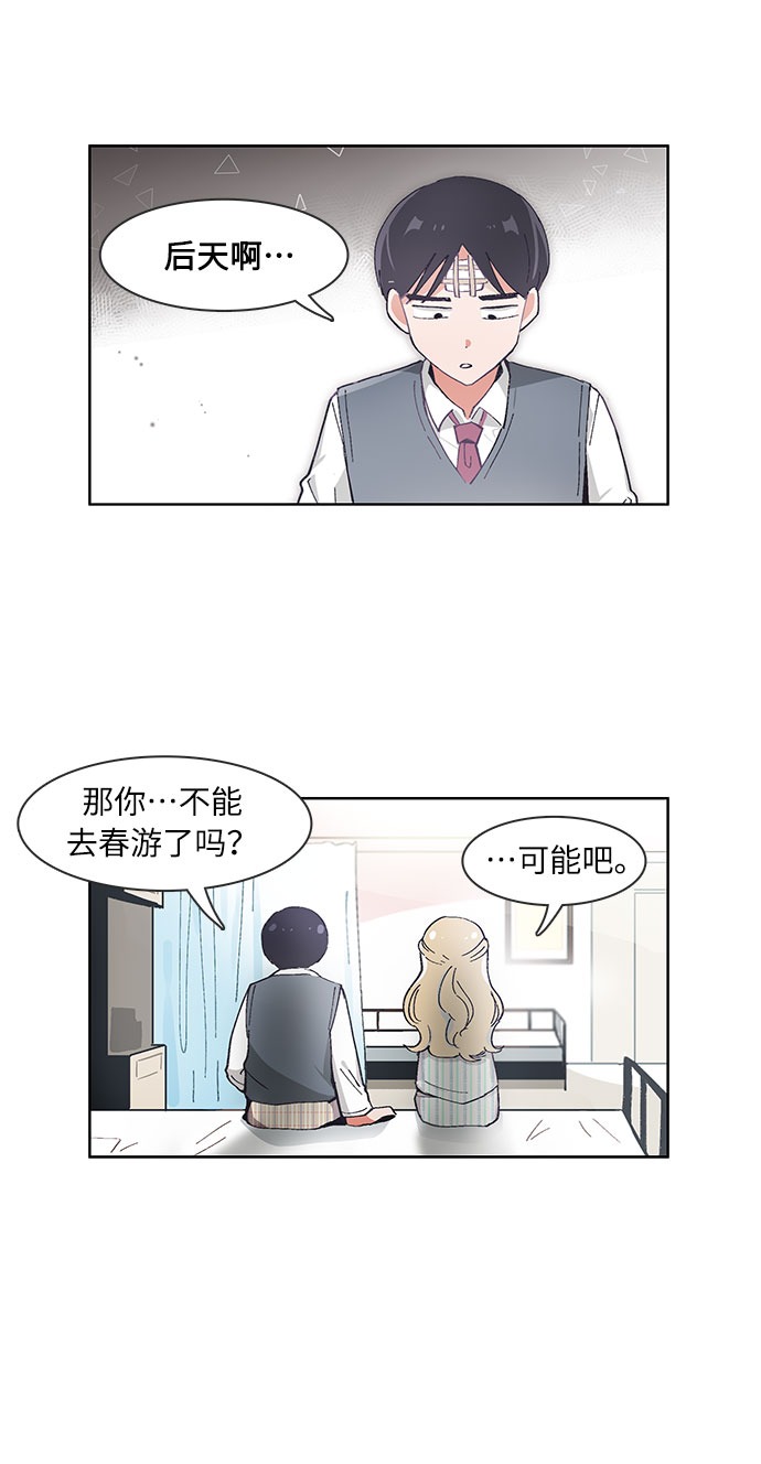 第59话14