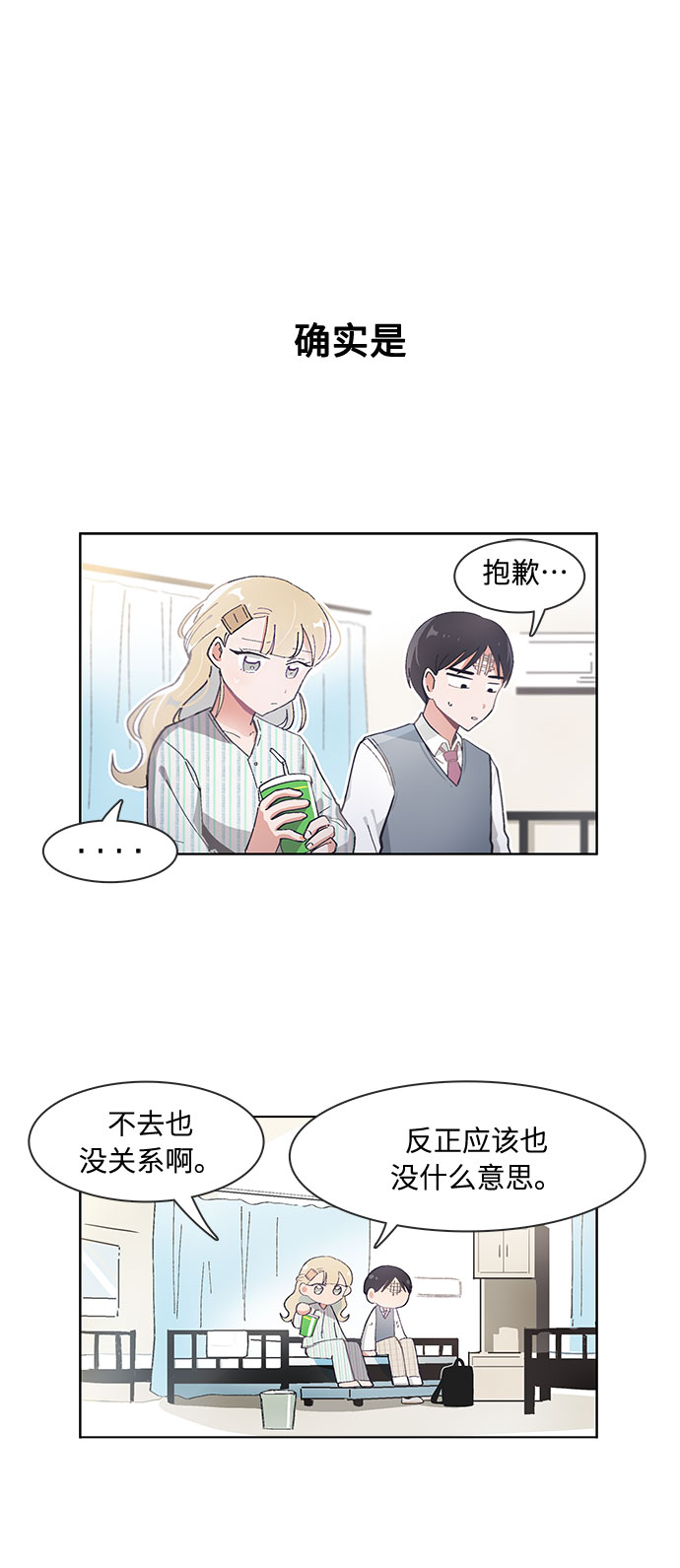第59话15