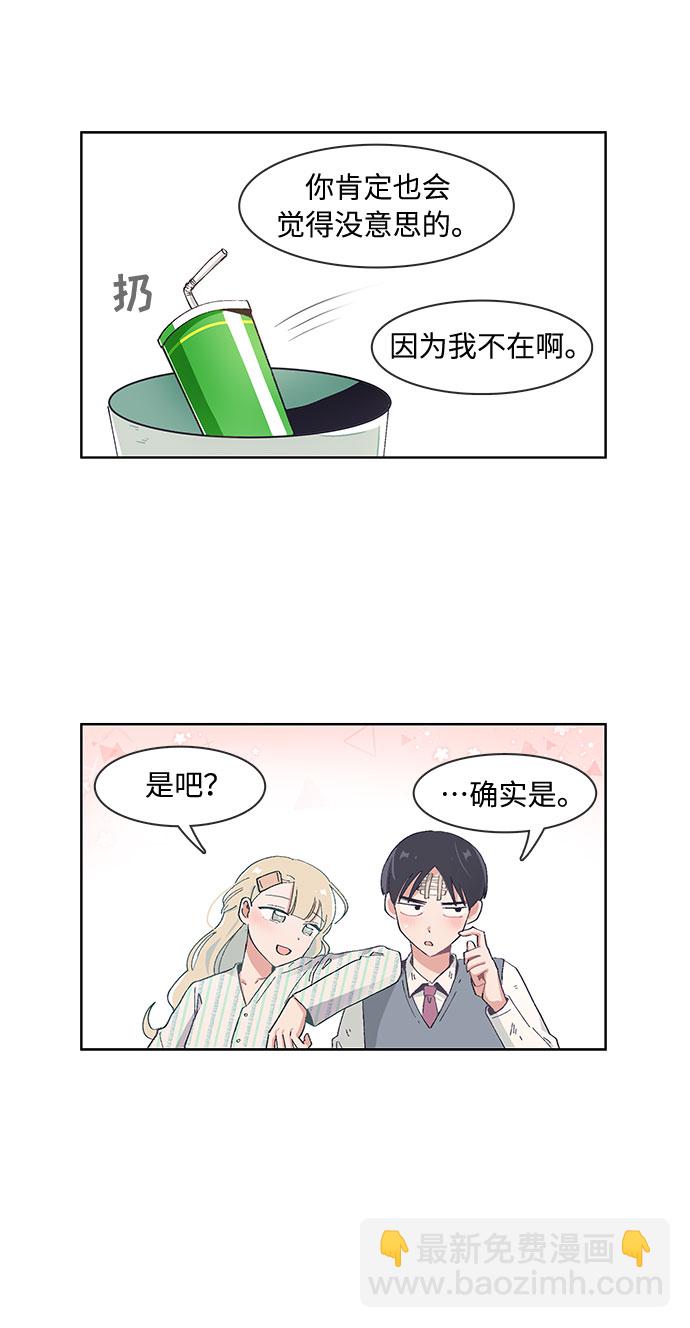 第59话16