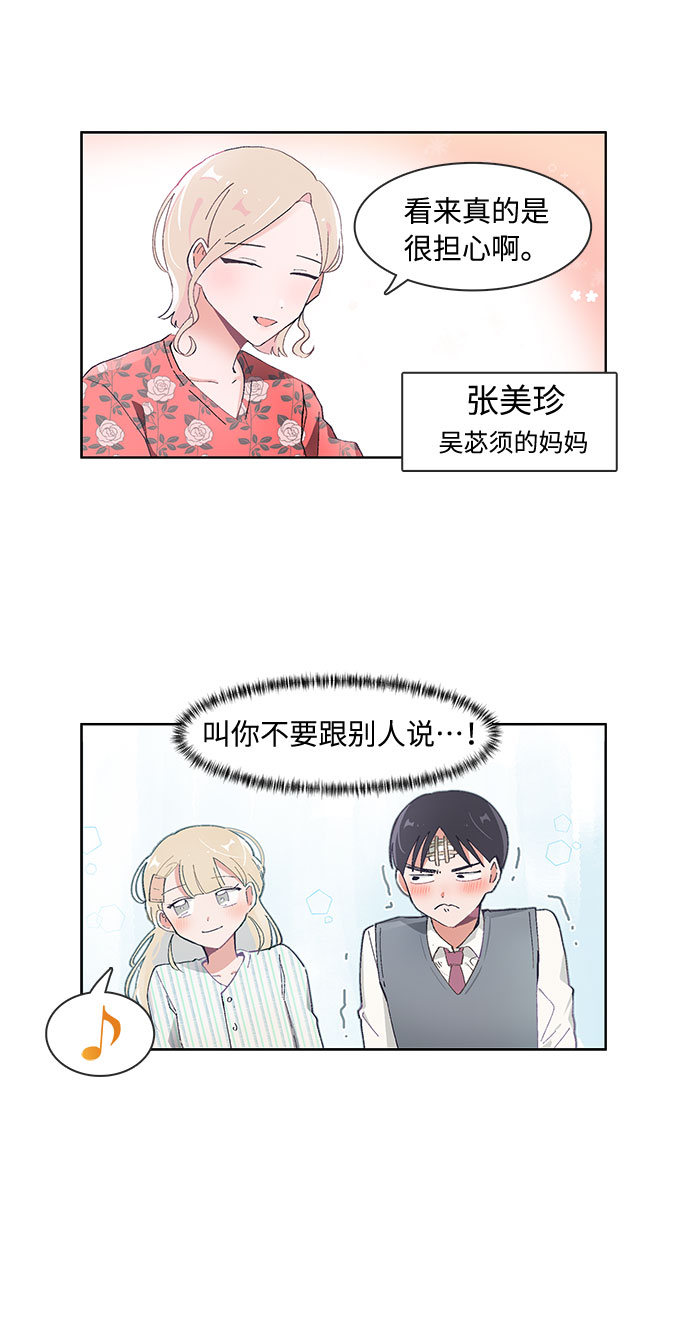 第59话18