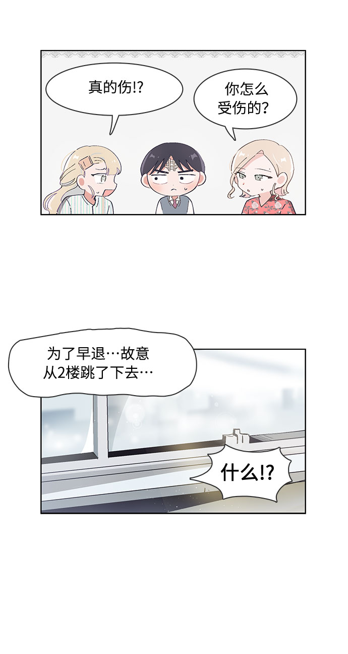 第59话20