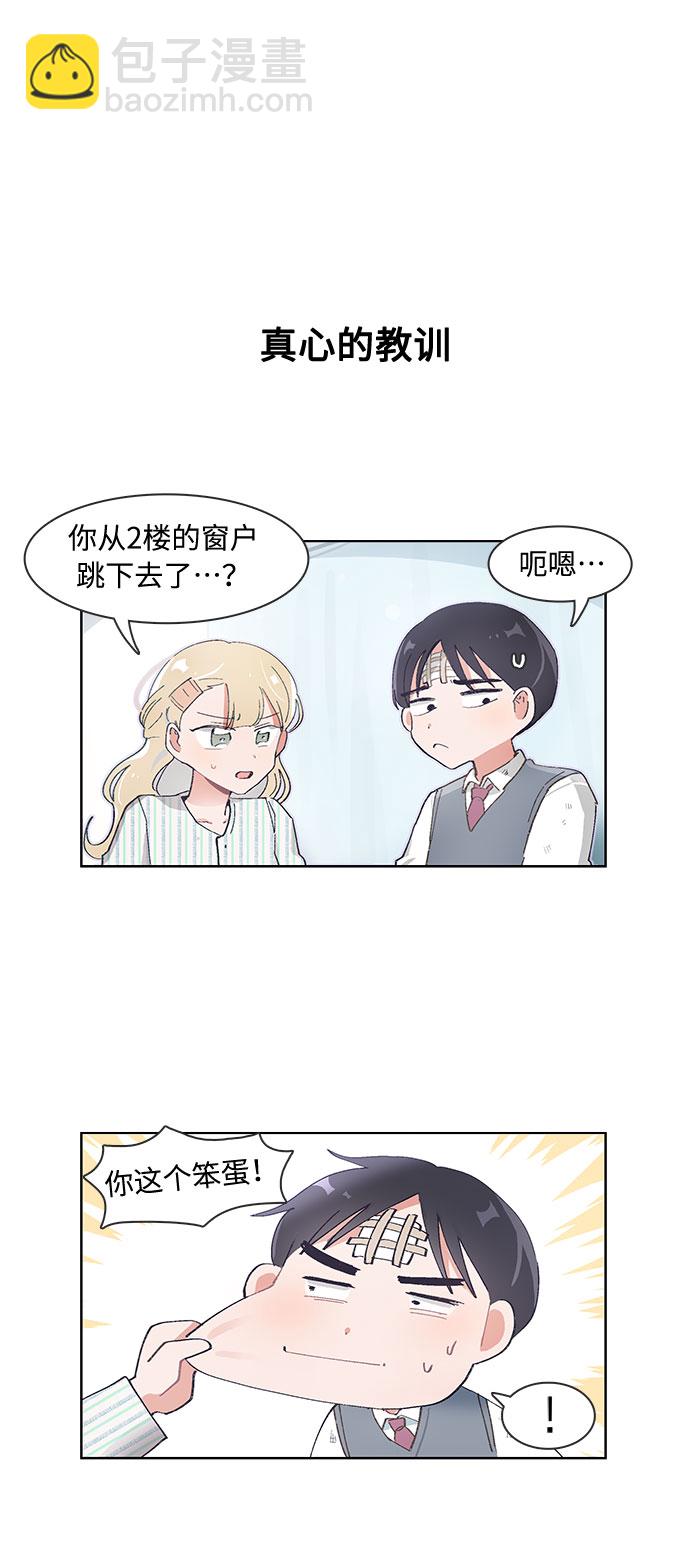第59话21