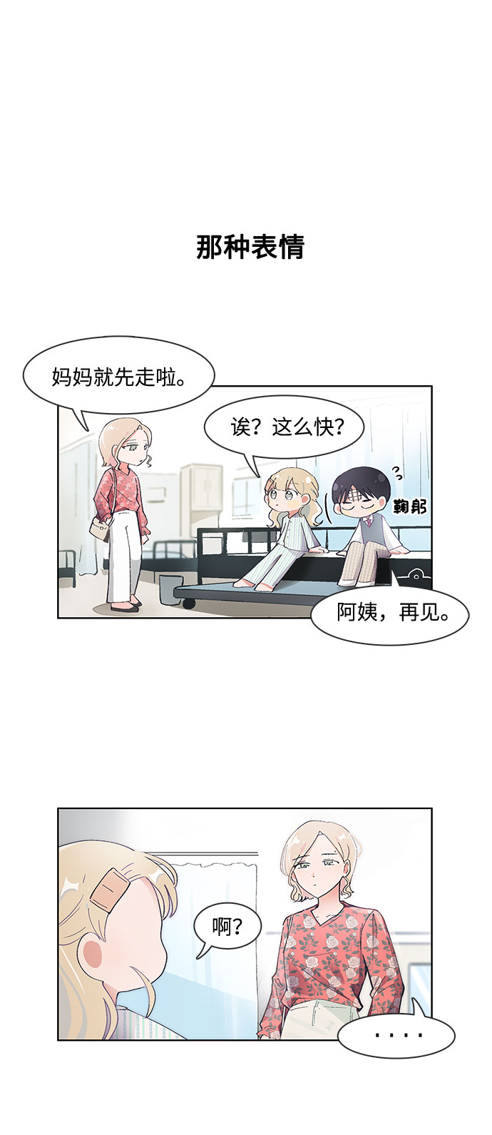 第59话25