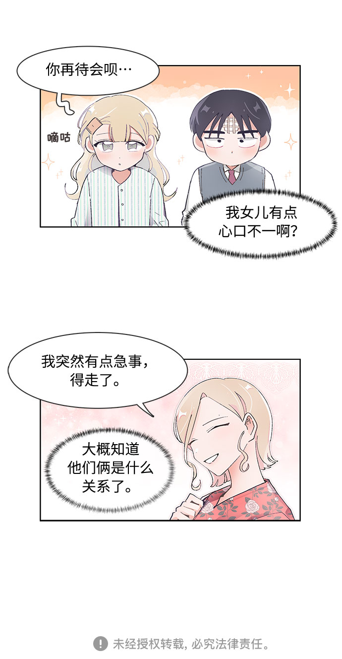 第59话26