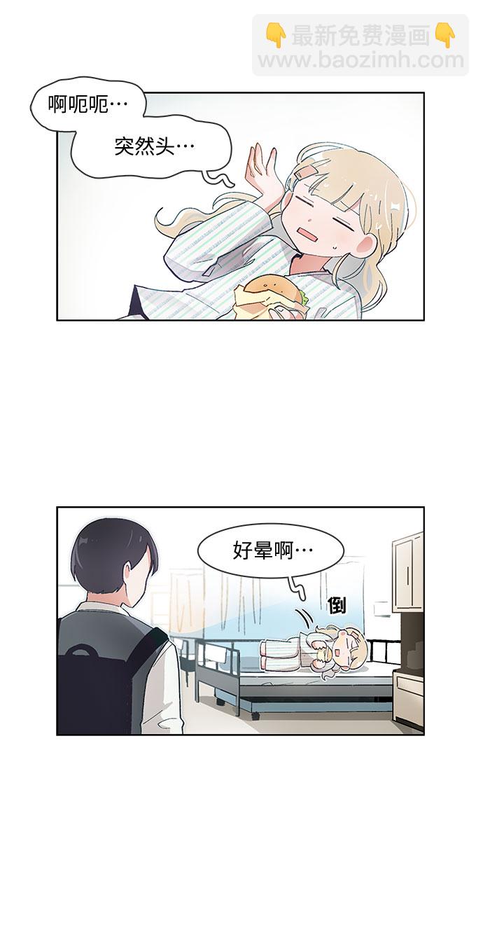 第59话4