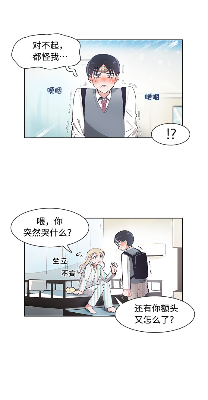 第59话6