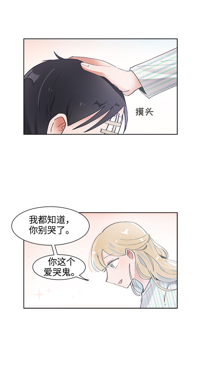 第59话8