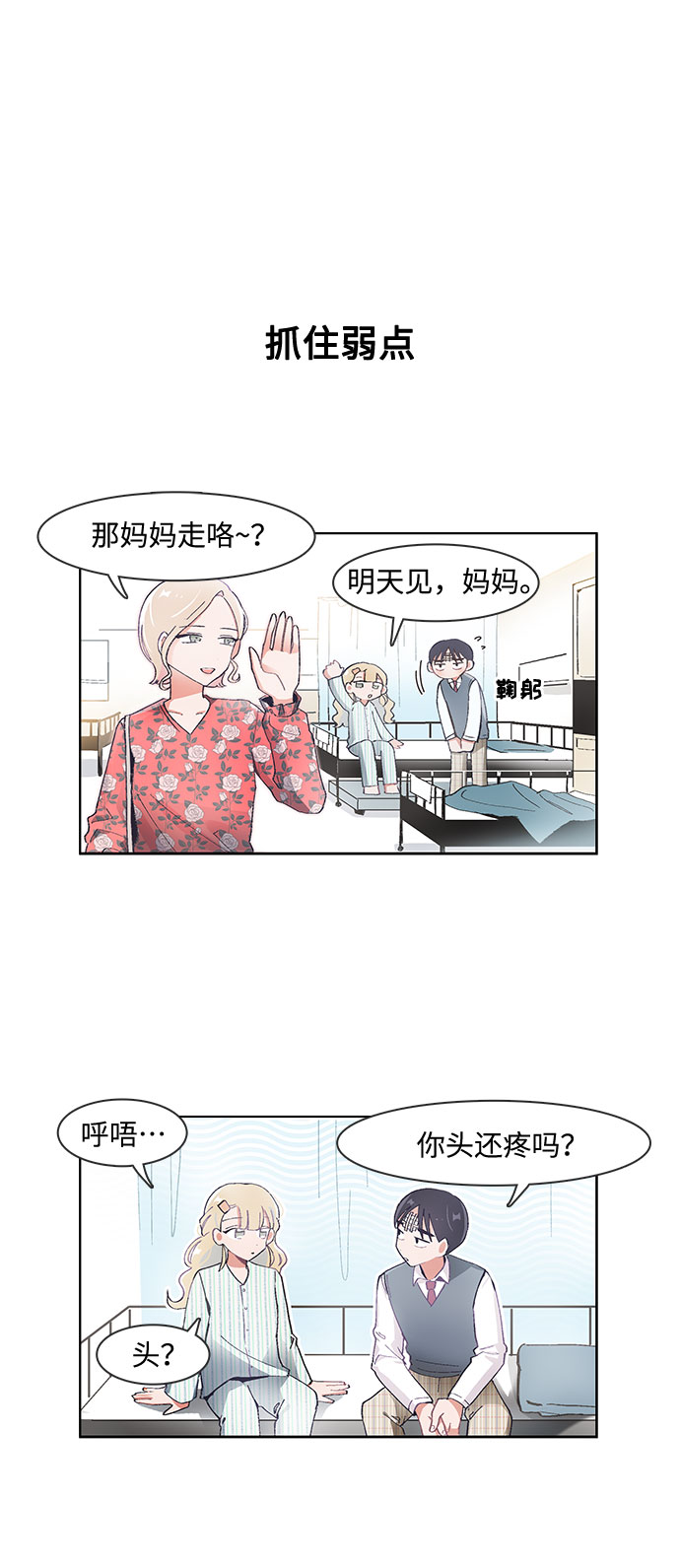 第60话1