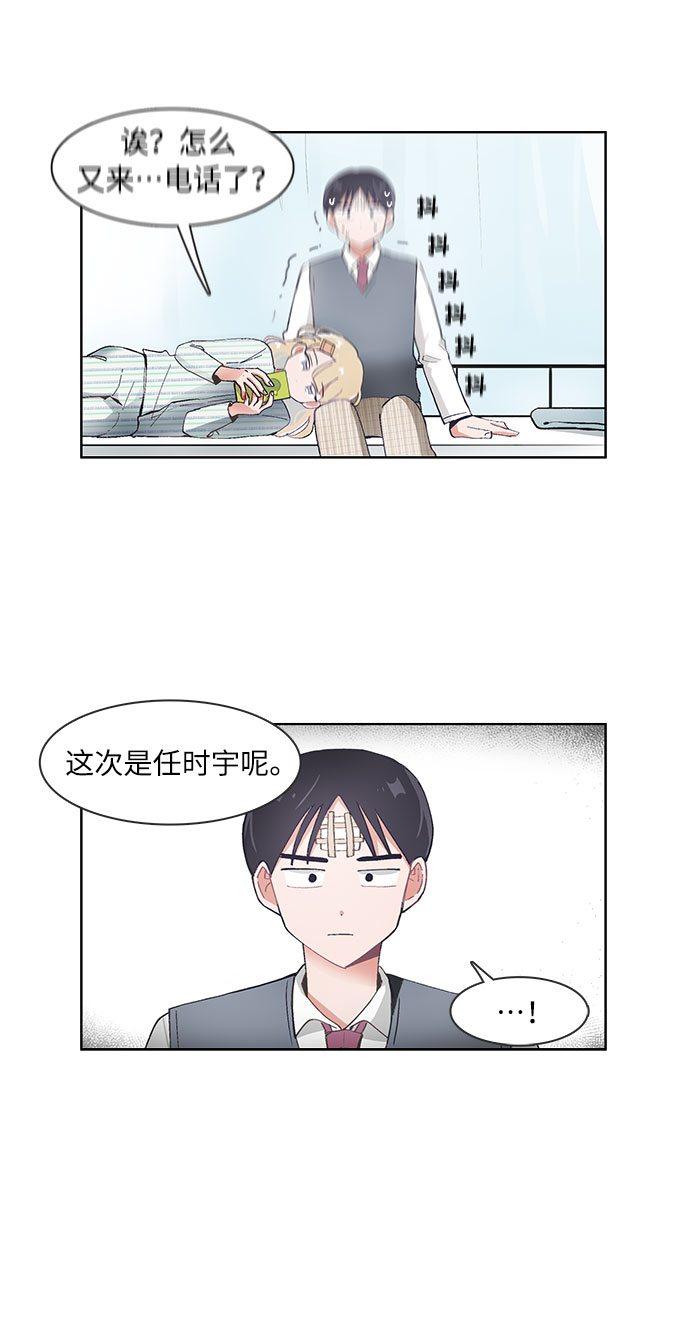 第60话10