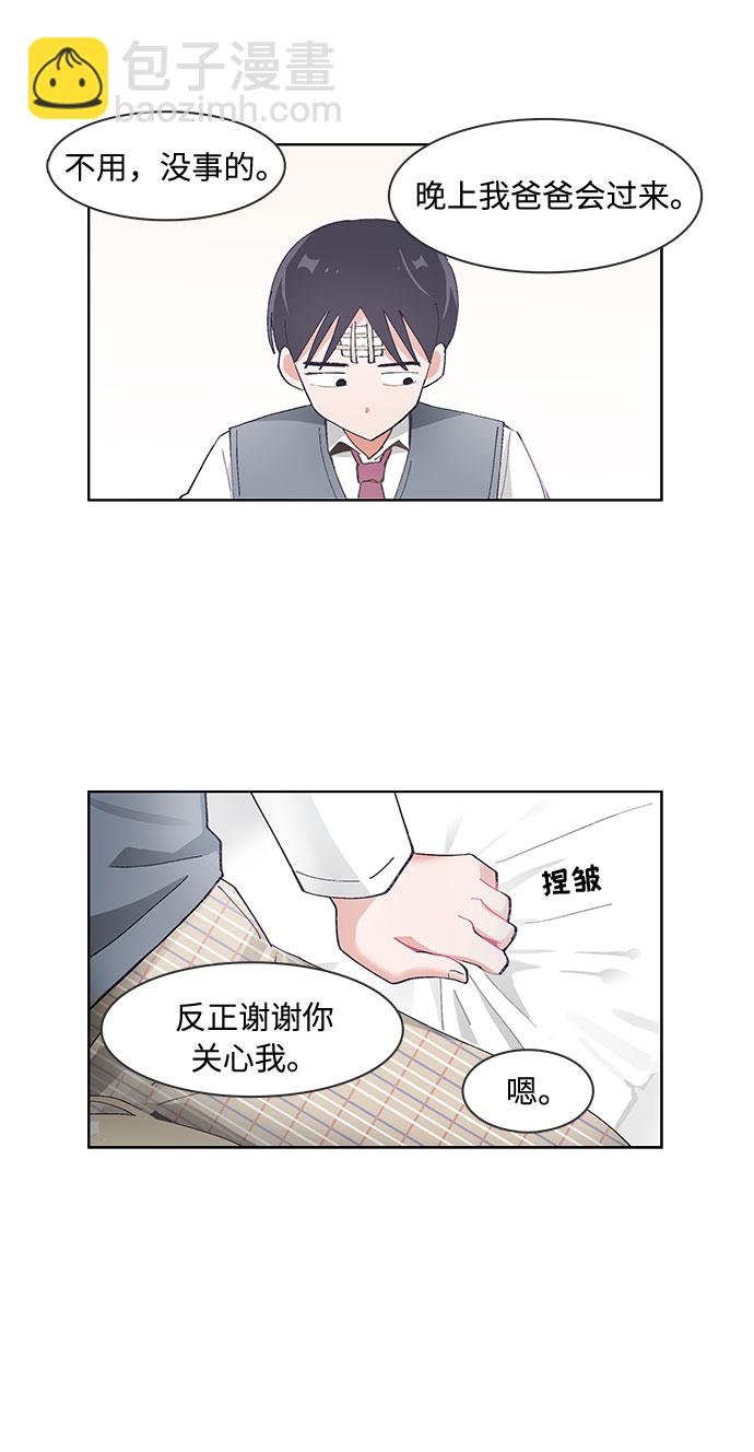 第60话12