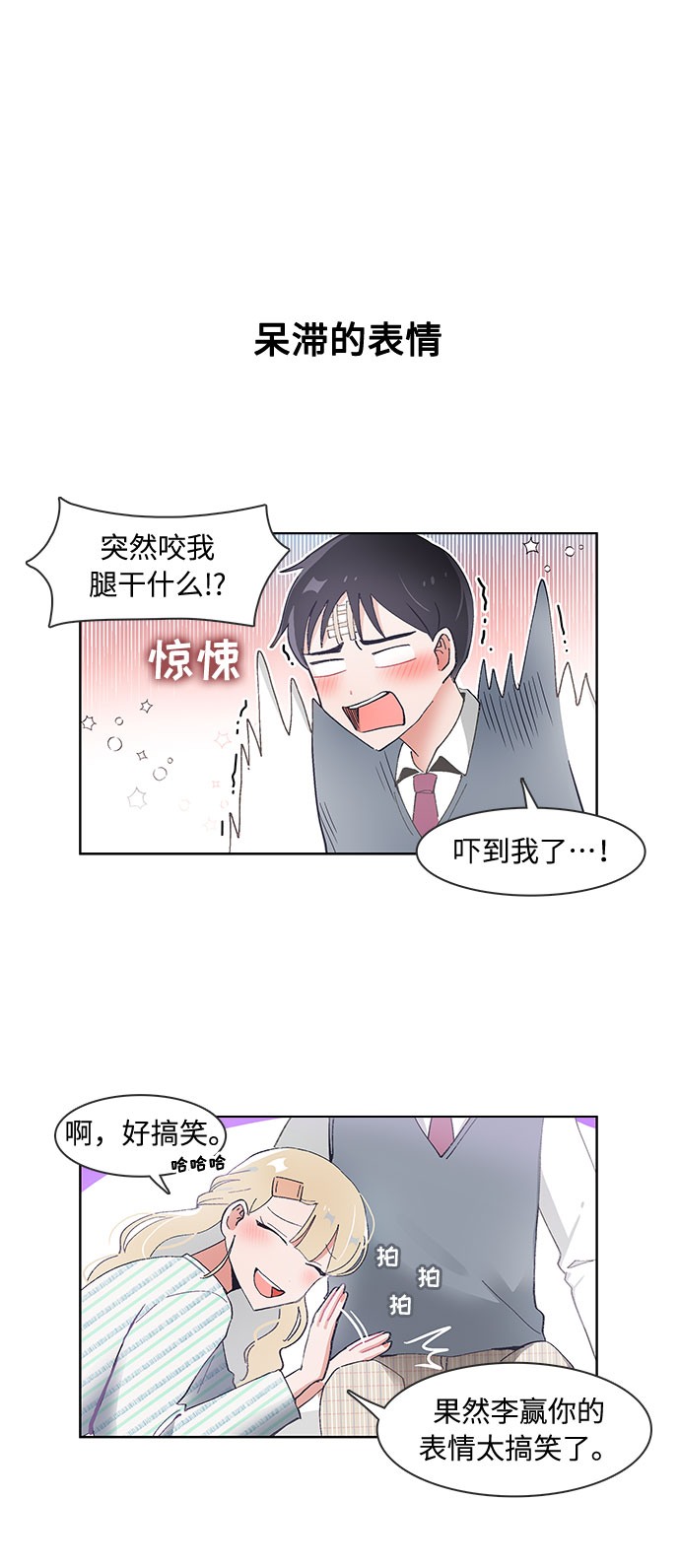 第60话17