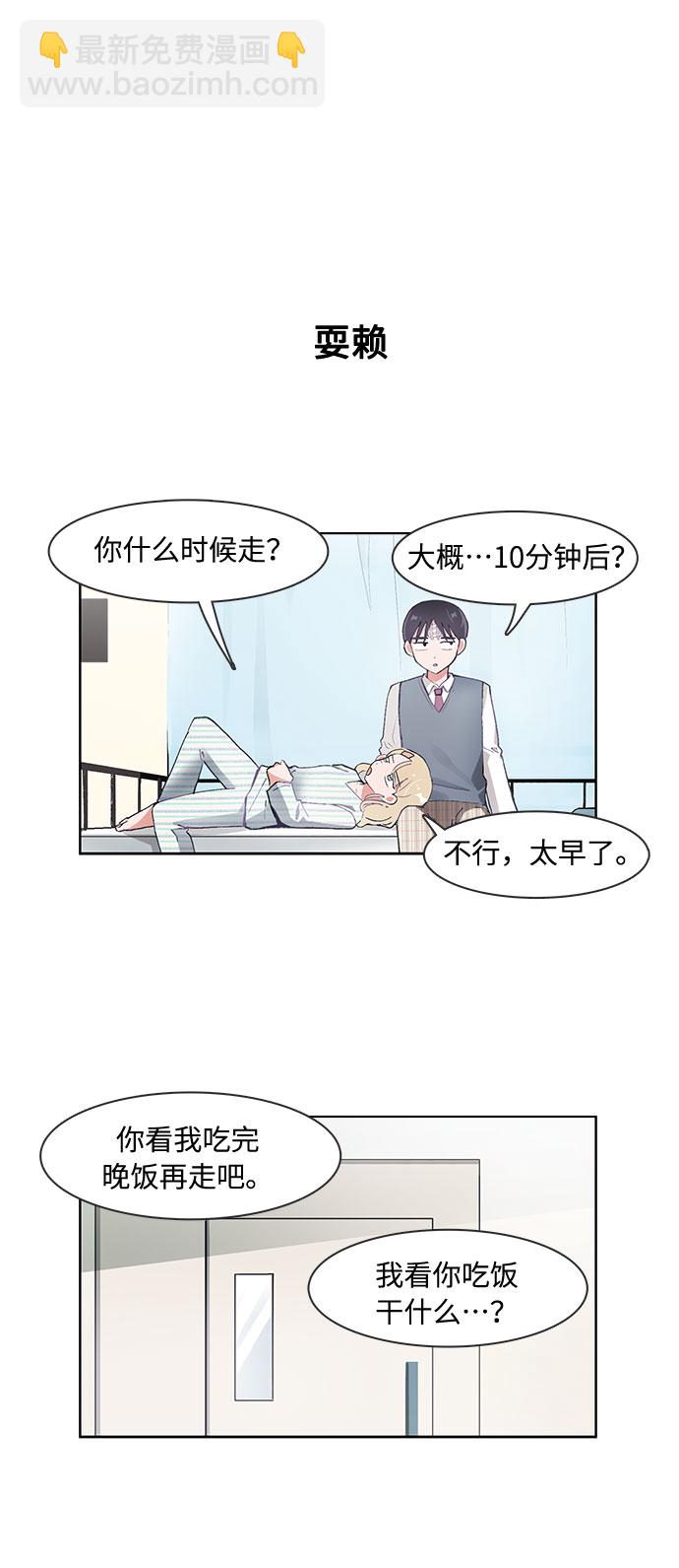 第60话19