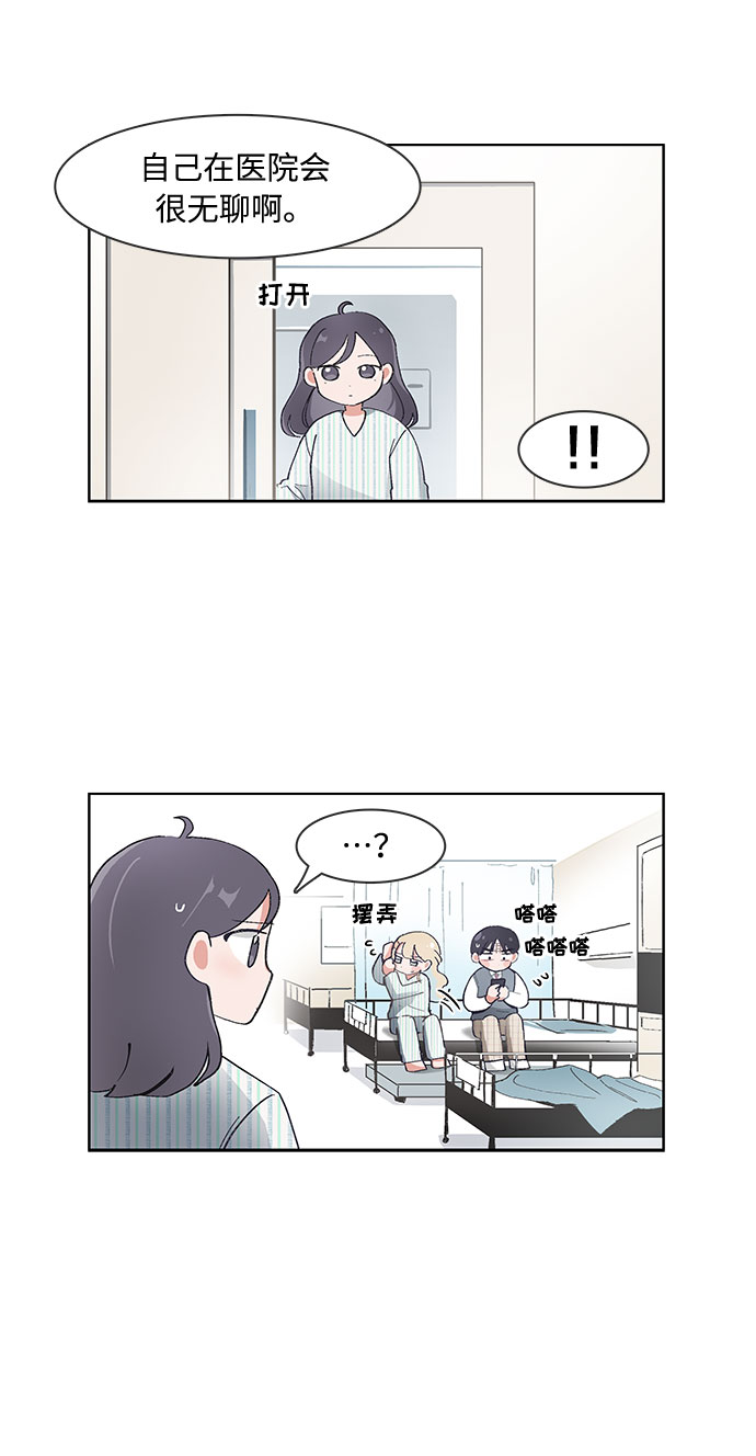 第60话20