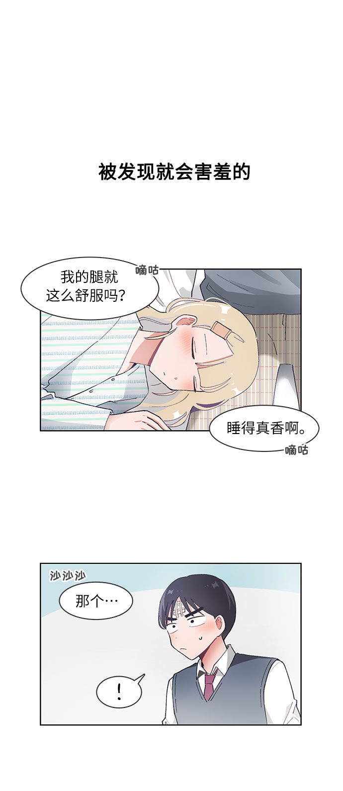 第60话25