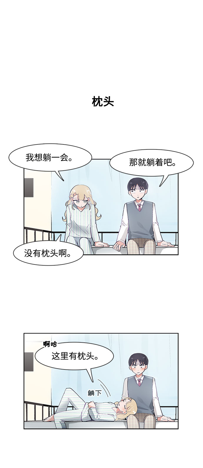 第60话3