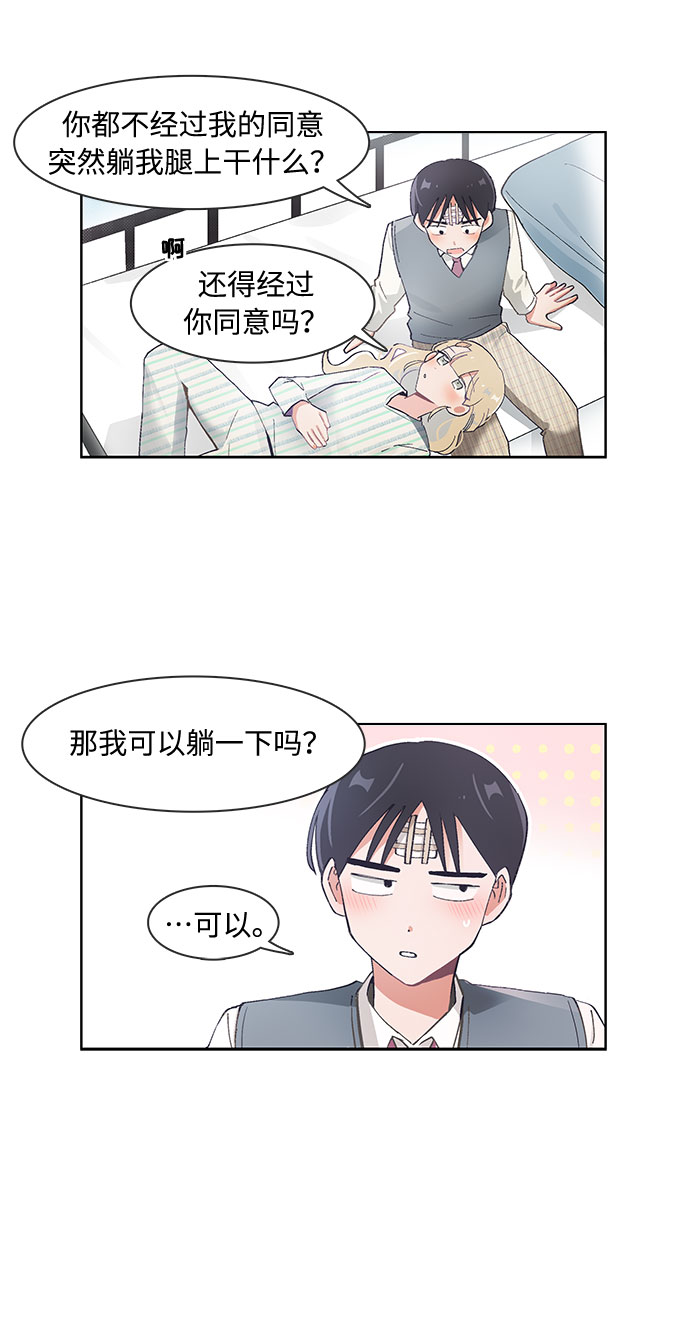 第60话4