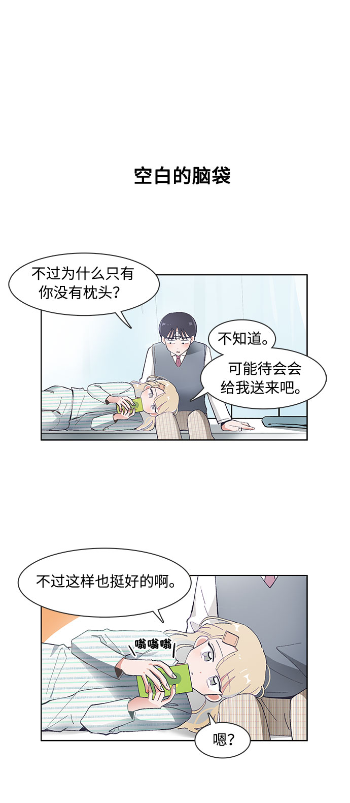 第60话5