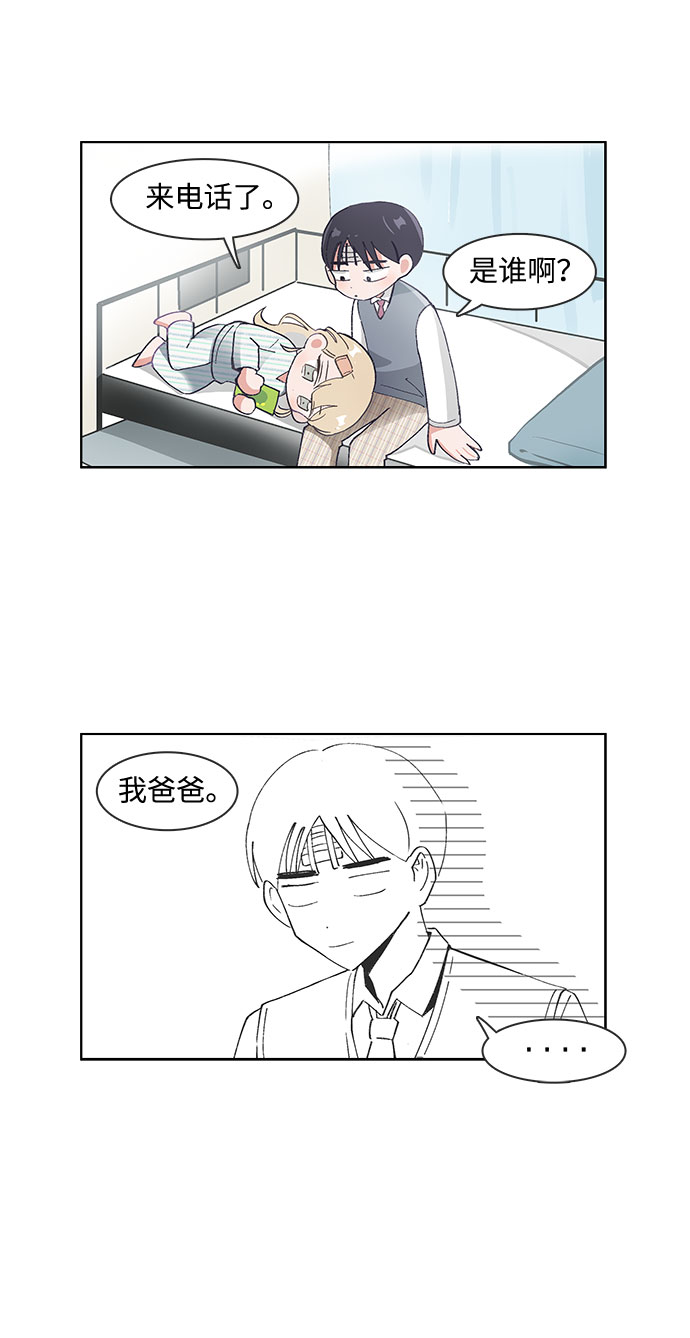 第60话6