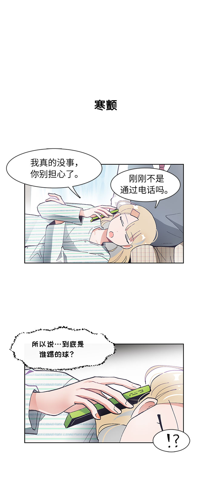 第60话7