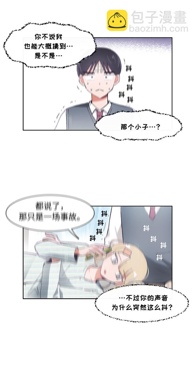 第60话8