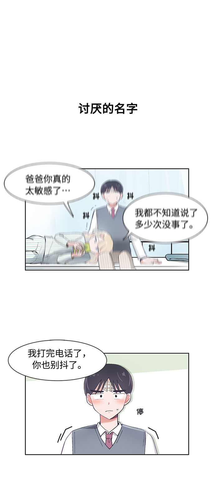 第60话9