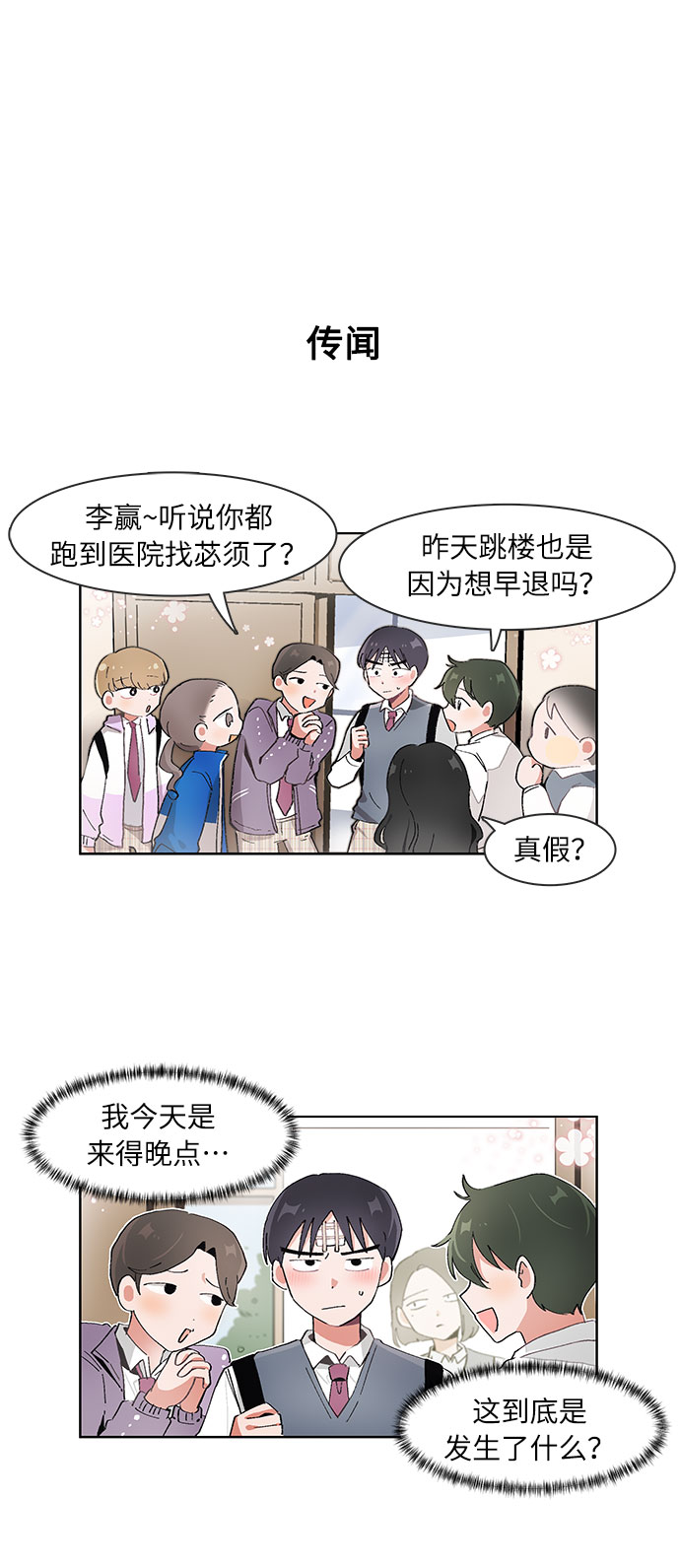 第61话1
