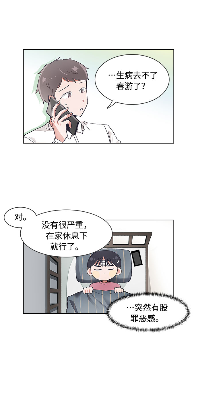 第61话10