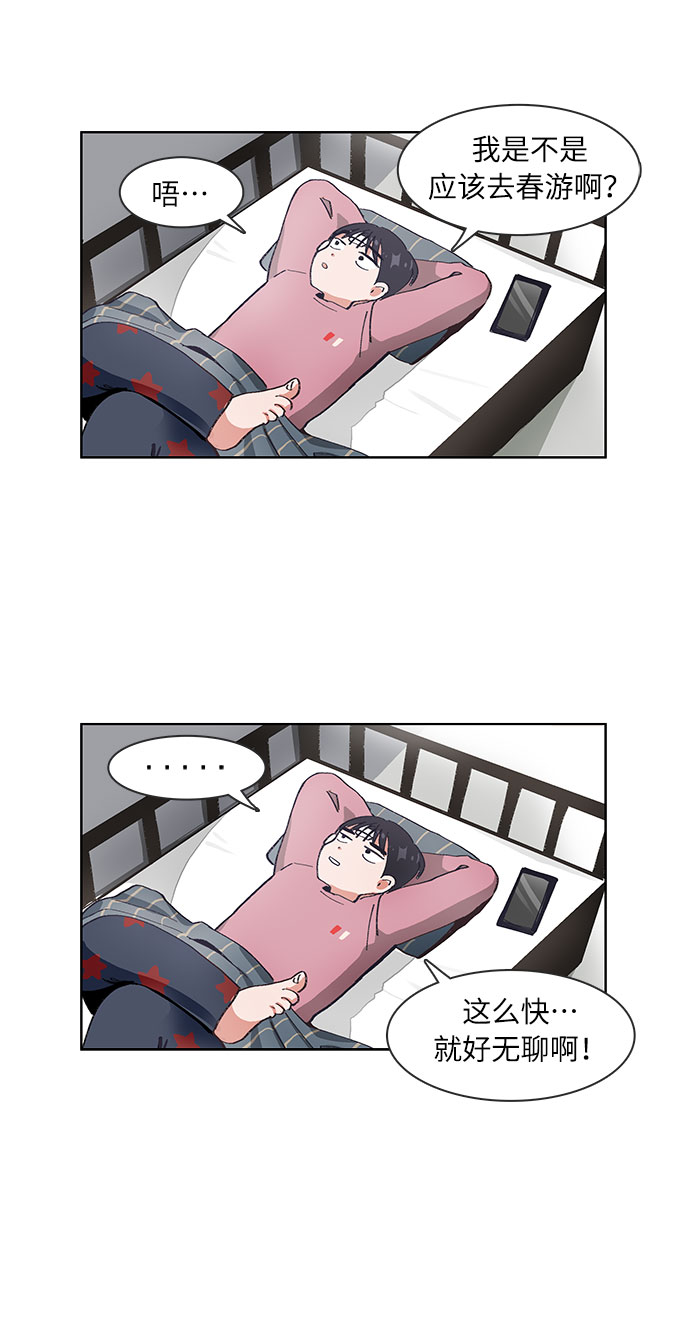 第61话12