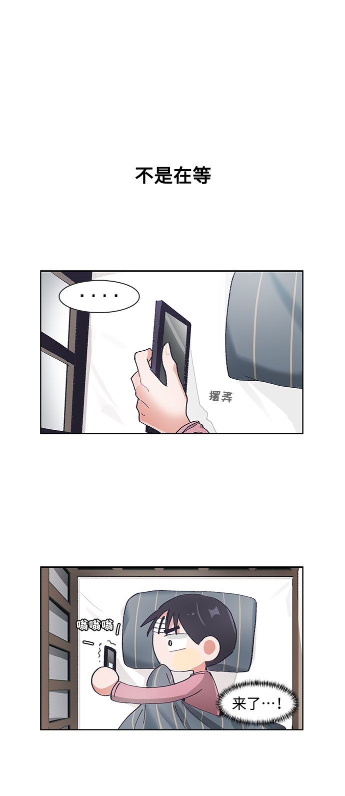 第61话13