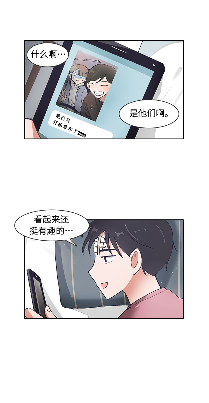 第61话14