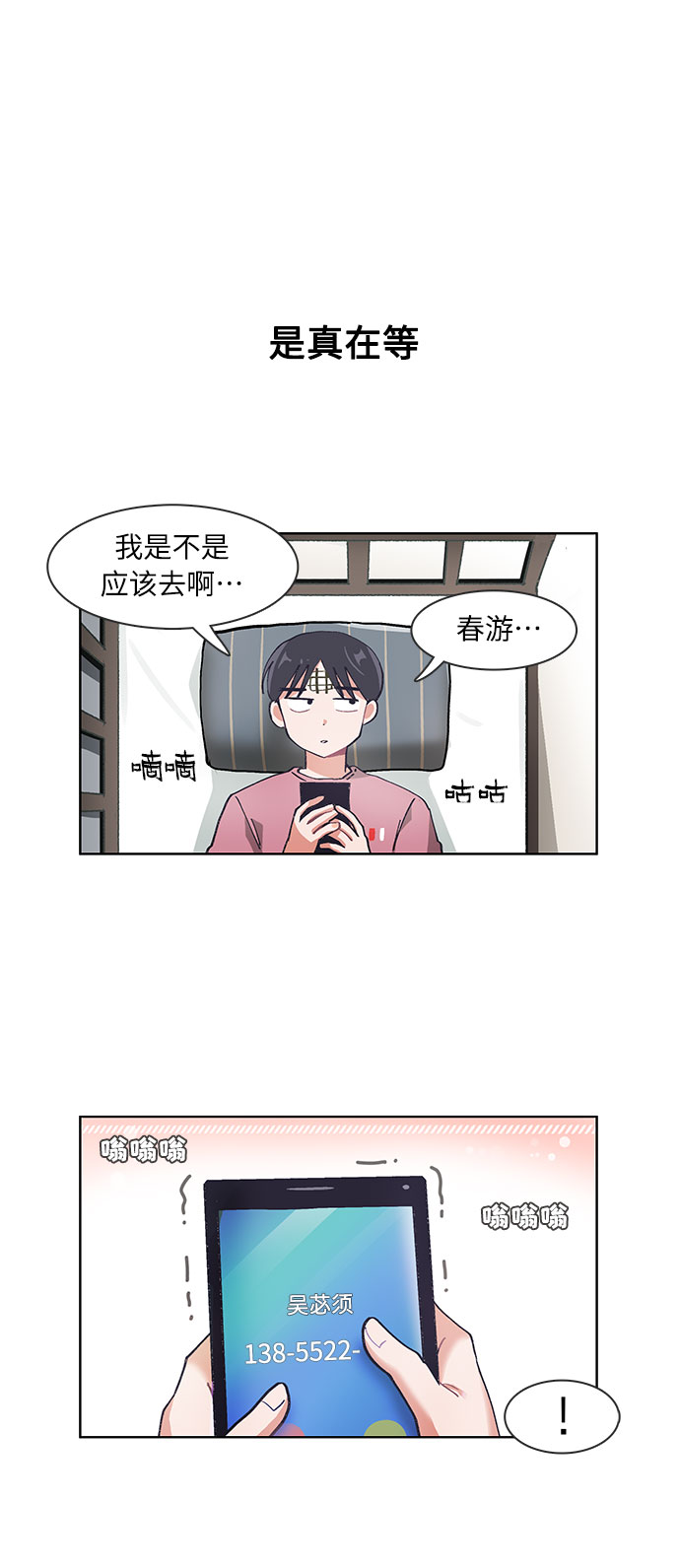第61话15