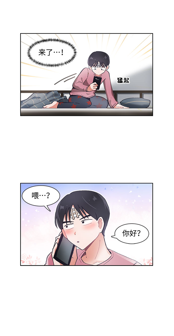 第61话16