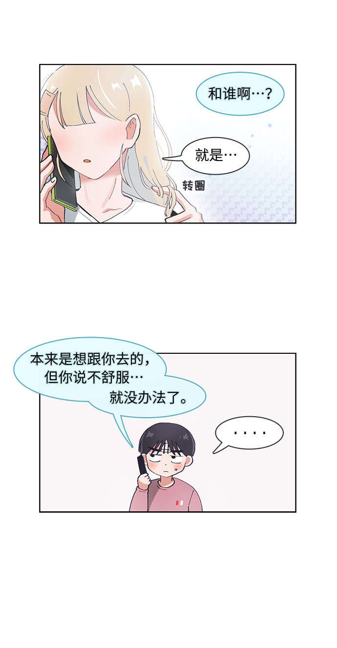 第61话18