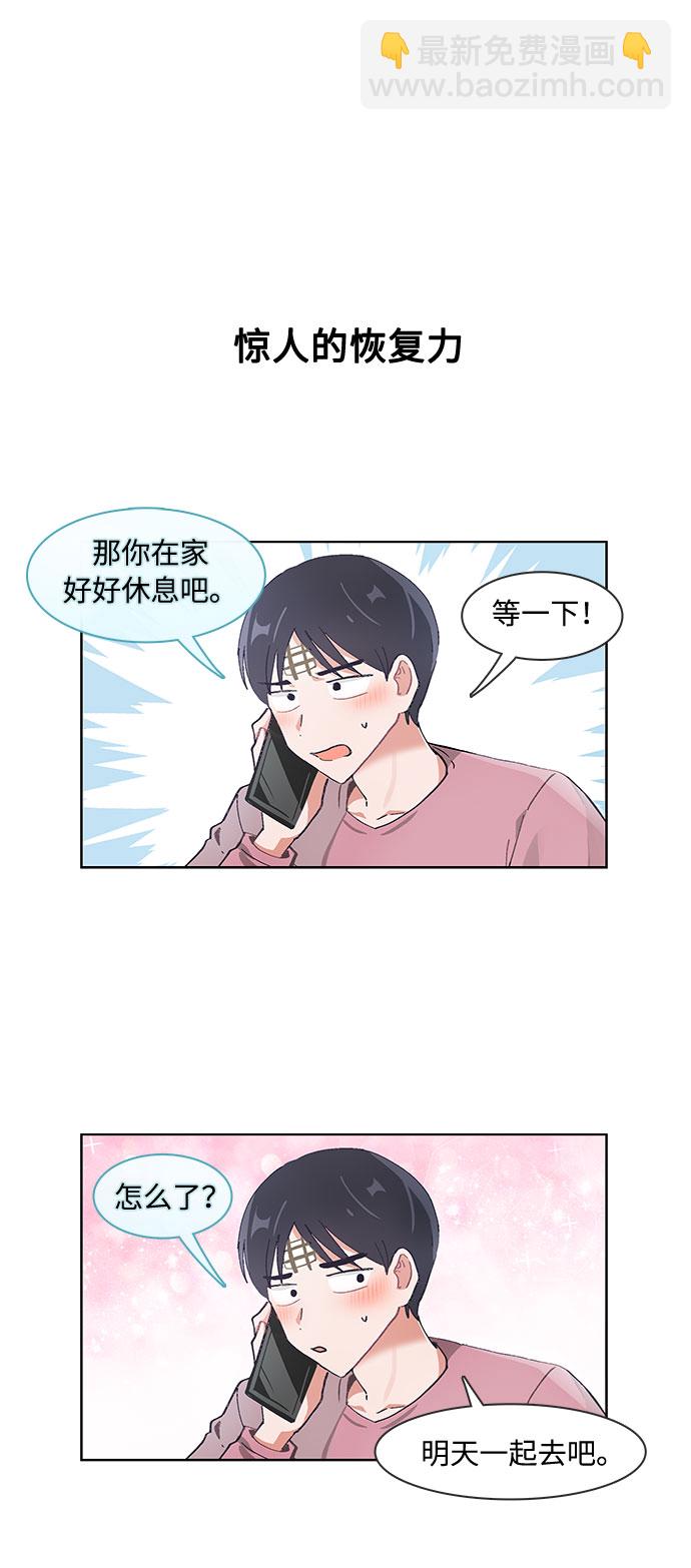 第61话19