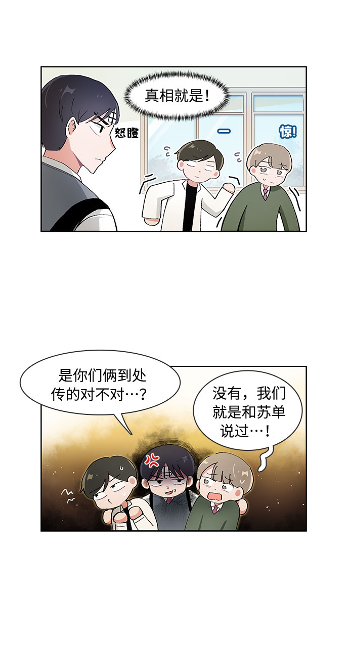 第61话2