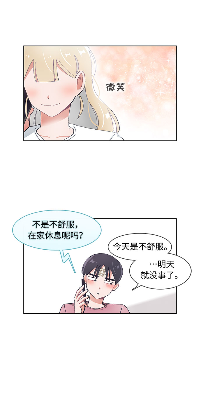 第61话20
