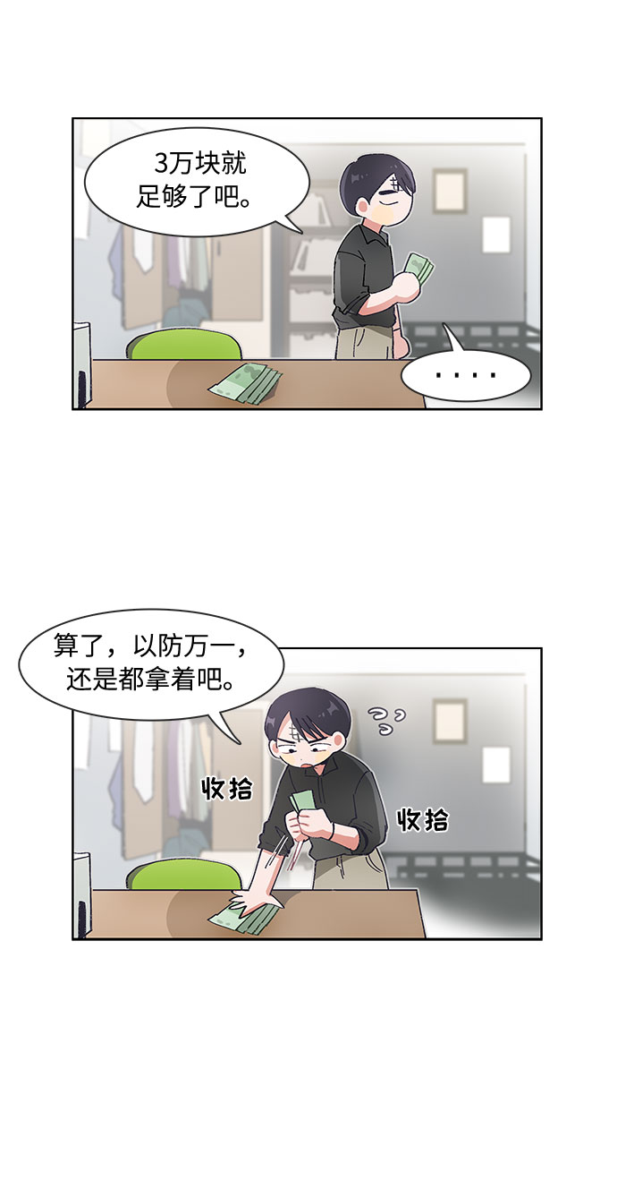 第61话22