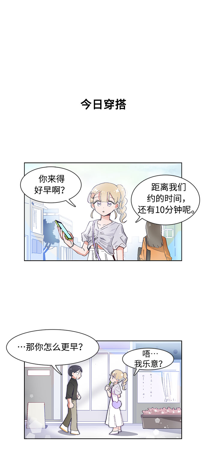 第61话23