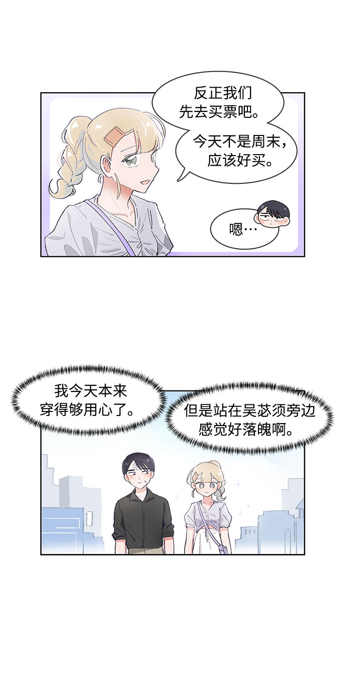 第61话24